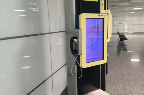 Latest company news about JR205-FK Rugged Telephone Installed in Zhengzhou Subway Station