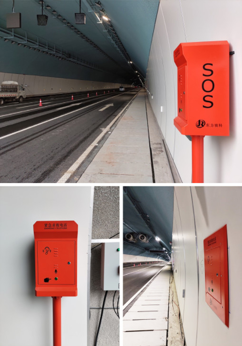 Latest company news about JR Tunnel Telephone Installed in Chongqing Gaoteng Avenue