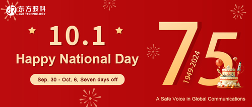 Latest company news about Golden Autumn National Day: Sharing Joy and Blessings!