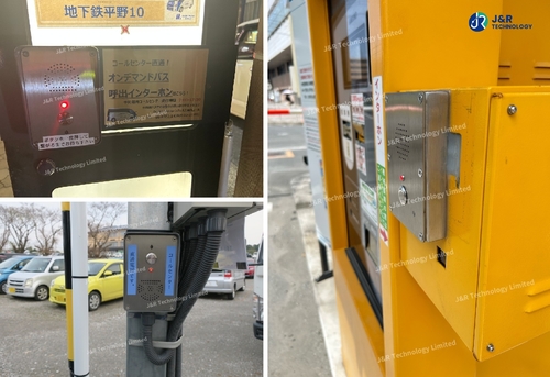 Latest company blogs about JR305-SC-4G Emergency Intercom for Smart City Public Transport Applications