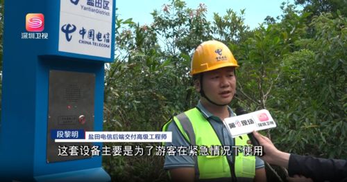 Latest company news about Defying the Storm: J&R’s Meishajian Satellite Emergency Pole Safeguards Visitors Amid Super Typhoon Haqiga