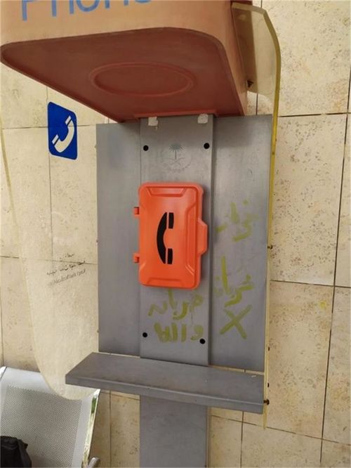 Latest company news about Role of J&R Weatherproof Outdoor Industrial Telephone in Saudi Arabia