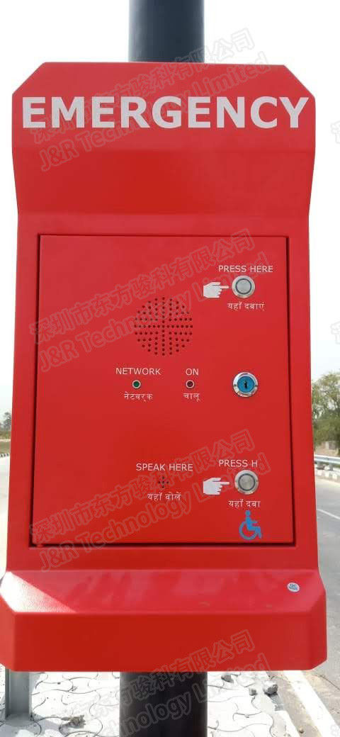 Latest company news about J&R’s Roadside Emergency Telephone used in India