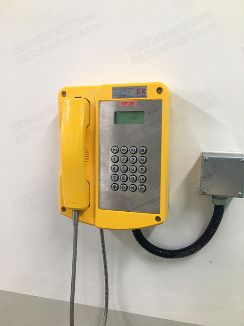 Latest company news about J&R’s Explosion Proof Telephone Installed in Mitsubishi