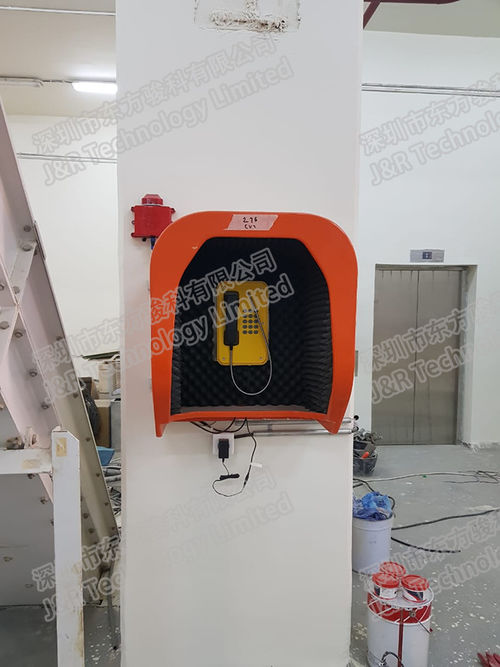 Latest company news about J&R Weatherproof Telephone Installed in BNL