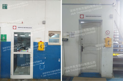 Latest company news about Tunis metal processing plant project