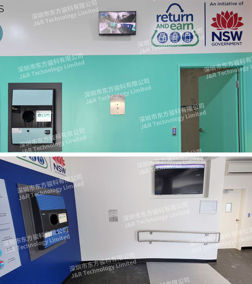 Latest company news about Australia Waste Recycling Station Project