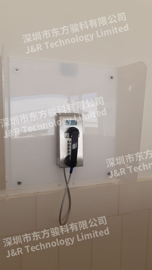 Latest company news about Israel Prison Telephone Project