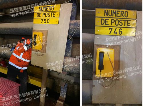 Latest company news about Modane Tunnel Project in France