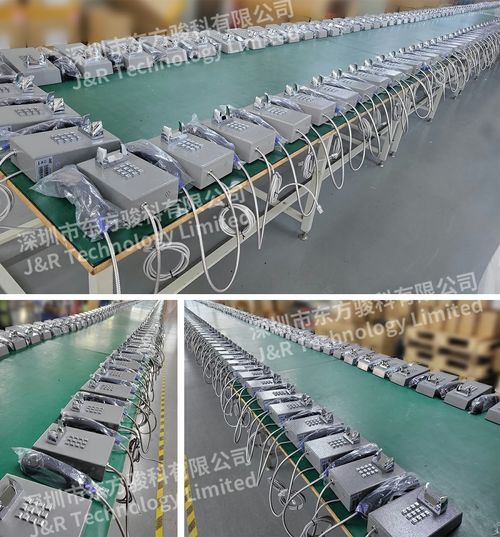 Latest company news about Bank of Mexico Public Telephone Project