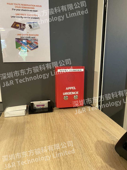 Latest company news about French Hotel Intercom Communication System Project