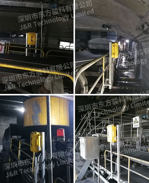 Latest company news about Inner Mongolia Chifeng Baoshan Power Plant Amplified Telephone Project