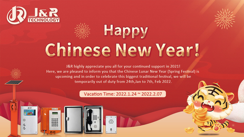 Latest company news about 2022 Happy Chinese New Year! - Holiday Notice